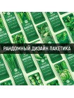 Кислородная очищающая маска смузи для лица Verobene Green Smoothie Bubble Mask 5г