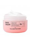 Крем с улиточным муцином для лица VILLAGE 11 FACTORY Snail Cream - 50 мл