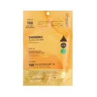 Осветляющая гидрогелевая маска с микроиглами VT Cosmetics Vita-Light Reedle Shot 100 2Step Hydrogel Mask 1,5г + 33г