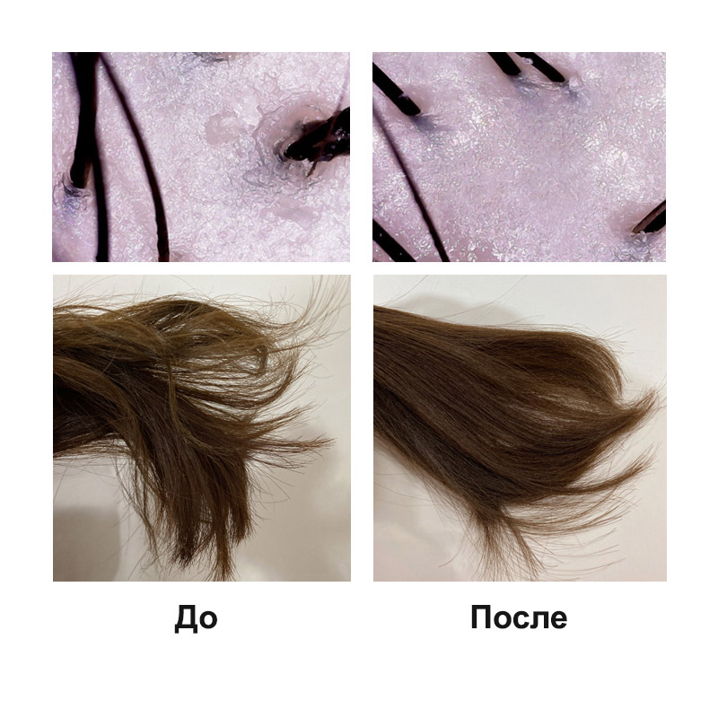 Сыворотка-филлер для волос Welcos Confume Argan CPT Rebond Hair Ampoule 13мл