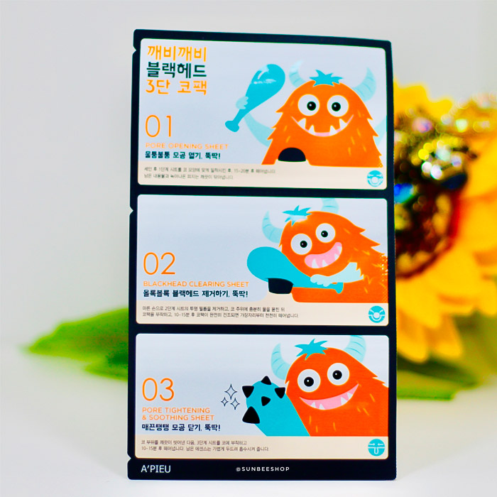 Трехступенчатые патчи от черных точек A'PIEU Goblin Blackhead 3-Step Nose Pack