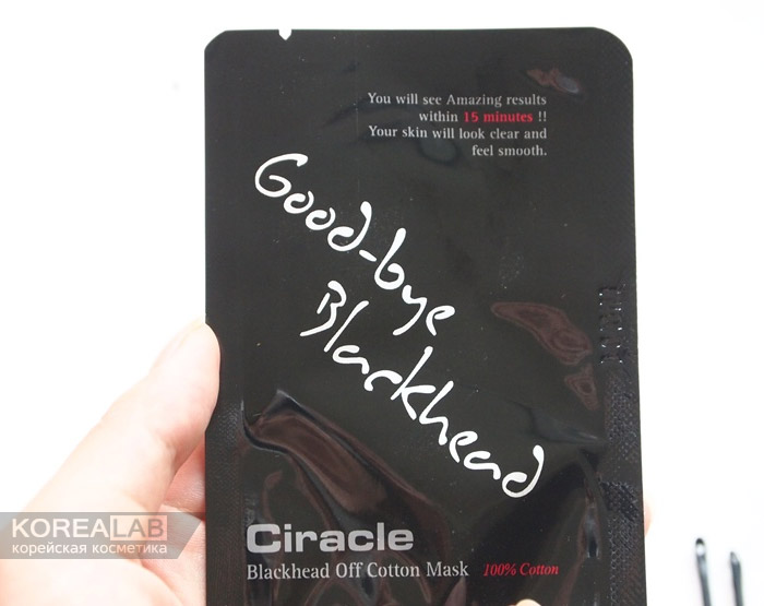 Салфетки для удаления черных точек и камедонов CIRACLE Blackhead Off Cotton Mask