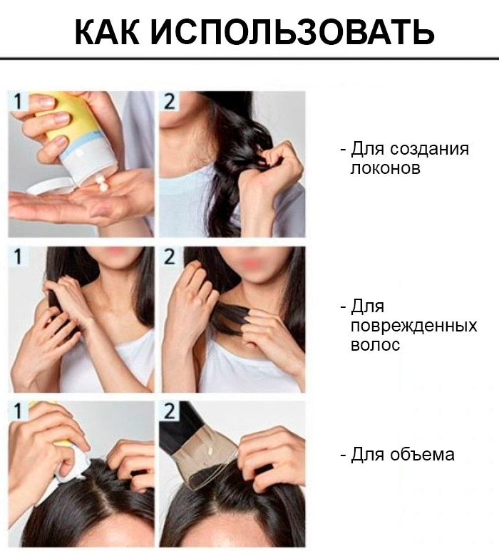 Ухаживающий крем для волос ESTHETIC HOUSE CP-1 Bounce Curl Cream