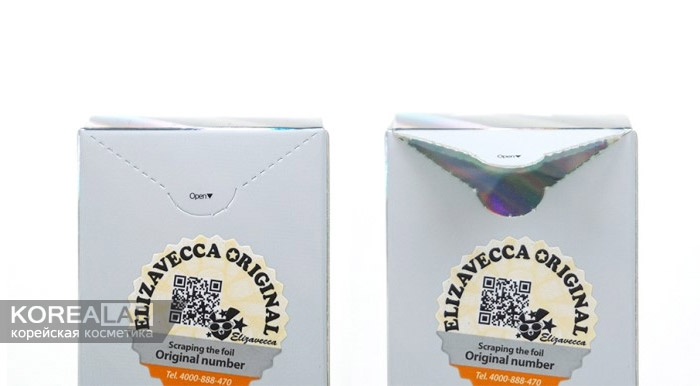 Сыворотка со 100% гиалуроновой кислотой Elizavecca Hyaluronic acid seum 100%