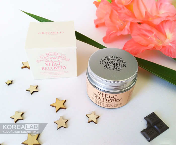 Ночной осветляющий крем с витамином C GRAYMELIN Vita-C Recovery Whitening Night Cream
