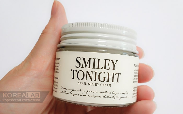 Питательный крем для лица с муцином улитки GRAYMELIN Smiley Tonight Snail Nutry Cream