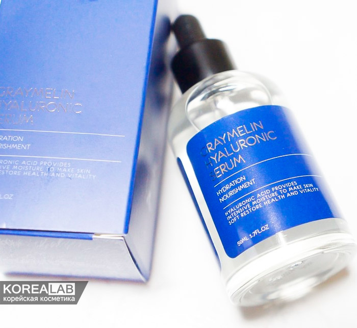 Сыворотка с гиалуроновой кислотой GRAYMELIN Hyaluronic Acid 100