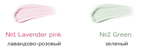 База для макияжа IT's SKIN Baby Face One Step Base