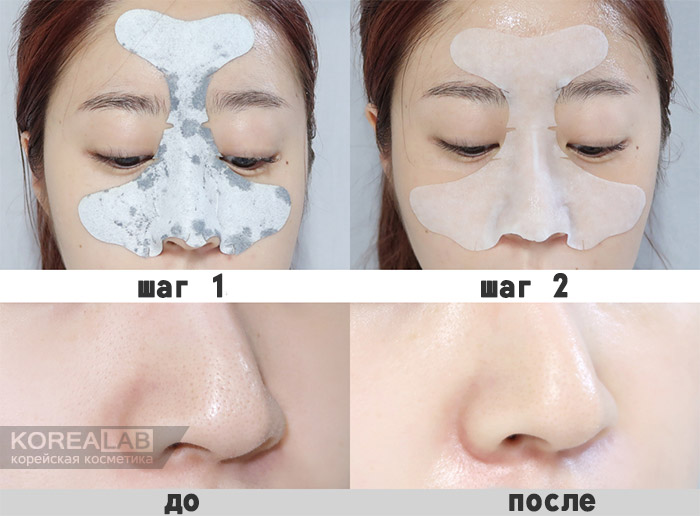 Двухступенчатые патчи от черных точек It's SKIN Giant Elephant 2-Step Nose Sheet 