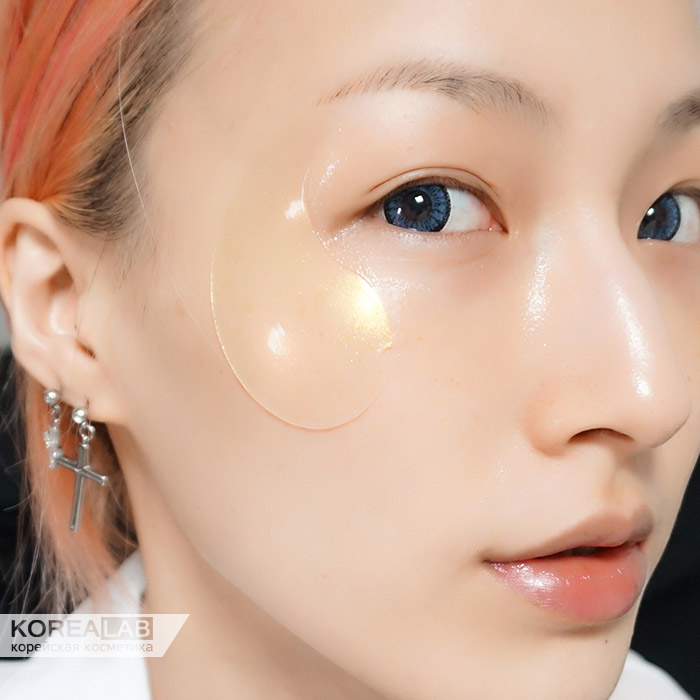 Гидрогелевые патчи для глаз с золотом KOELF Gold and Royal Jelly Hydrogel Eye Patch