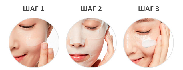 Трехступенчатая лифтинг маска MISSHA 3-step Lifting Mask