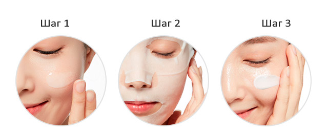 Трехступенчатая увлажняющая маска MISSHA 3-step Hydrating Mask