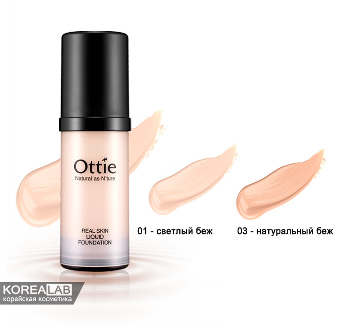 Тональная основа OTTIE Real Skin Liquid Foundation
