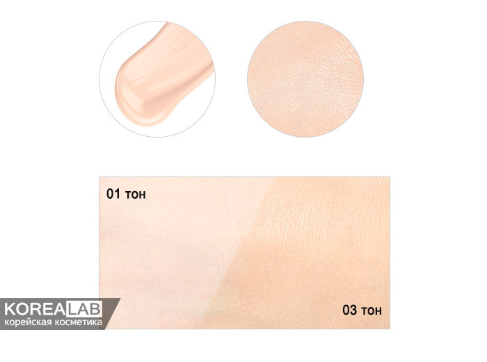 Тональная основа OTTIE Real Skin Liquid Foundation