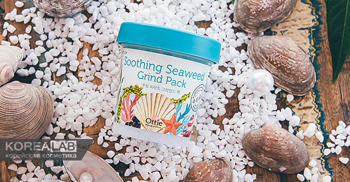 Успокаивающая маска для лица c водорослями OTTIE Soothing Seaweed Grind Pack