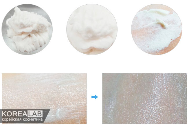 Увлажняющий осветляющий крем-щербет OTTIE Aqua Rich Whitening Sherbet