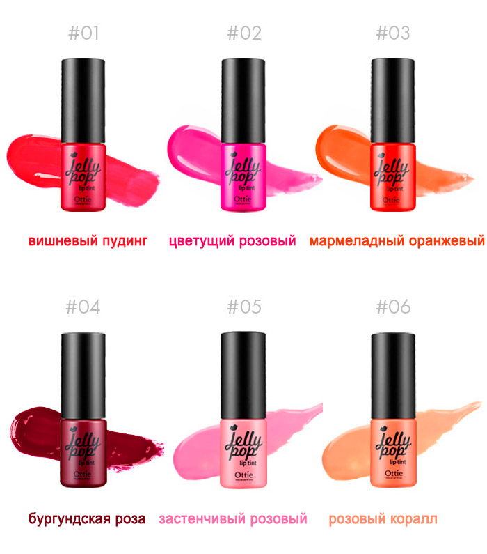 Тинт-желе для губ OTTIE Jelly Pop Lip Tint