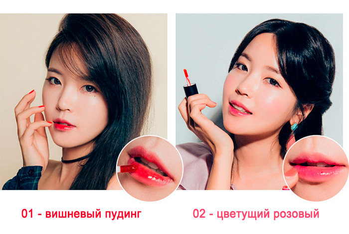 Тинт-желе для губ OTTIE Jelly Pop Lip Tint