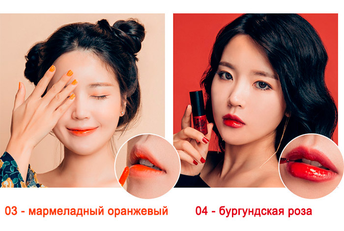 Тинт-желе для губ OTTIE Jelly Pop Lip Tint
