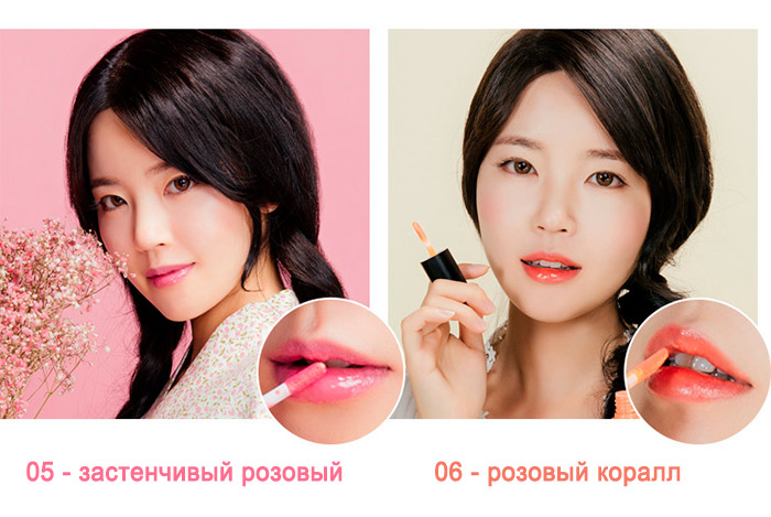 Тинт-желе для губ OTTIE Jelly Pop Lip Tint