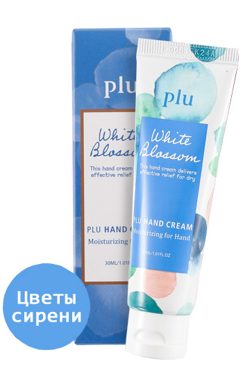 Крем для рук PLU Moisture Hand Cream