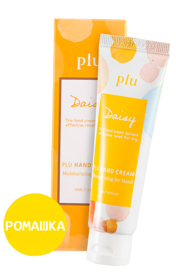 Крем для рук PLU Moisture Hand Cream