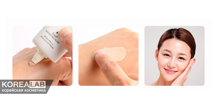 ББ-крем с муцином улитки SCINIC Snail Matrix BB Cream SPF 50+ PA+++