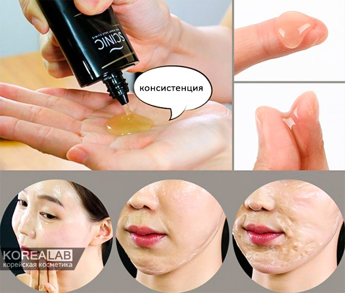 Лифтинг-маска для упругости кожи SCINIC Skin Tight Banding Pack