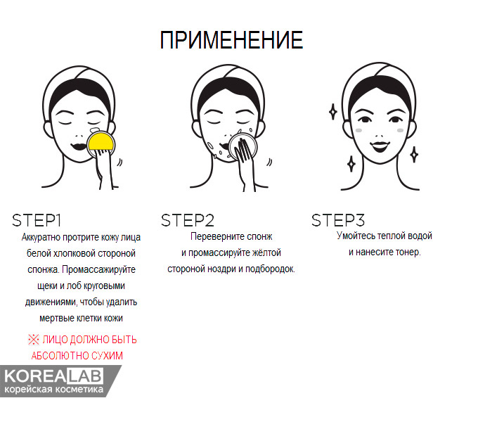 Пилинг-пэд с кислотами SCINIC Feel So Good Peeling Pad