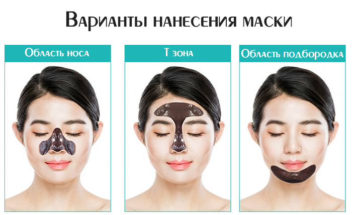 маска для удаления и сужения пор SNP