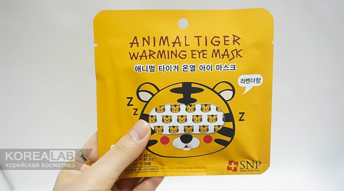 Расслабляющая согревающая маска для глаз SNP Animal Warming Eye Mask