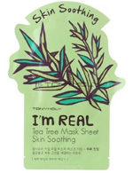 маски для лица i'm real mask sheet
