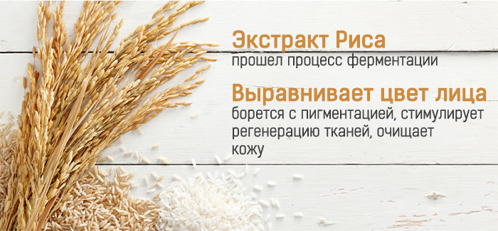 тонер для лица с рисом tony moly