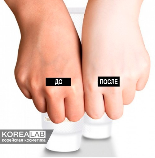 Мгновенно осветляющий крем THE YEON Yo Woo Cream