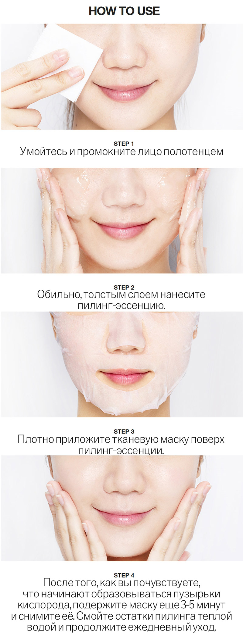 Пилинг спонжи кумихо. Dermask ultra jet peeling solution. кумихо маска 2х ступенчатая пилинг спонжи маска.