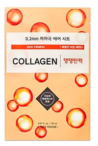 Тканевая маска для лица ETUDE HOUSE 0.2 Therapy Air Mask