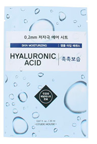 Тканевая маска для лица ETUDE HOUSE 0.2 Therapy Air Mask