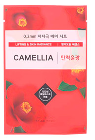 Тканевая маска для лица ETUDE HOUSE 0.2 Therapy Air Mask