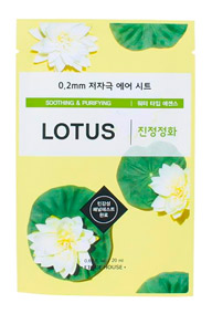 Тканевая маска для лица ETUDE HOUSE 0.2 Therapy Air Mask