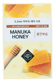 Тканевая маска для лица ETUDE HOUSE 0.2 Therapy Air Mask