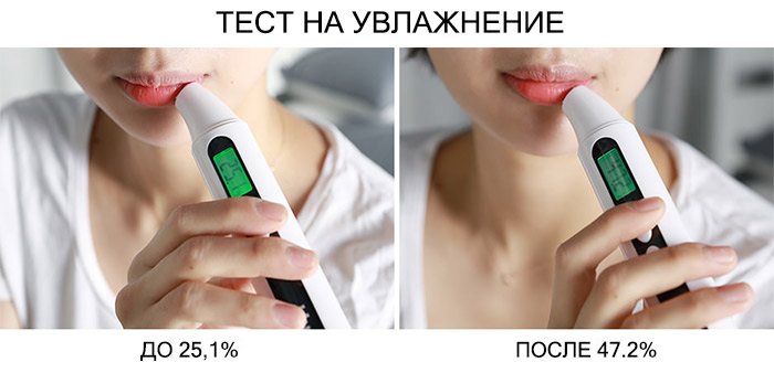 Гидрогелевая маска для губ 