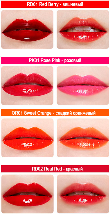 Тинт-маска для губ THE SAEM Saemmul Wrapping Tint